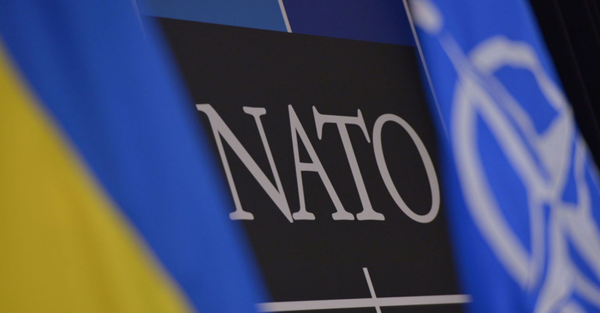 The issue of Ukraine's accession to NATO