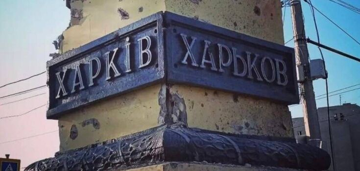 Kharkiv