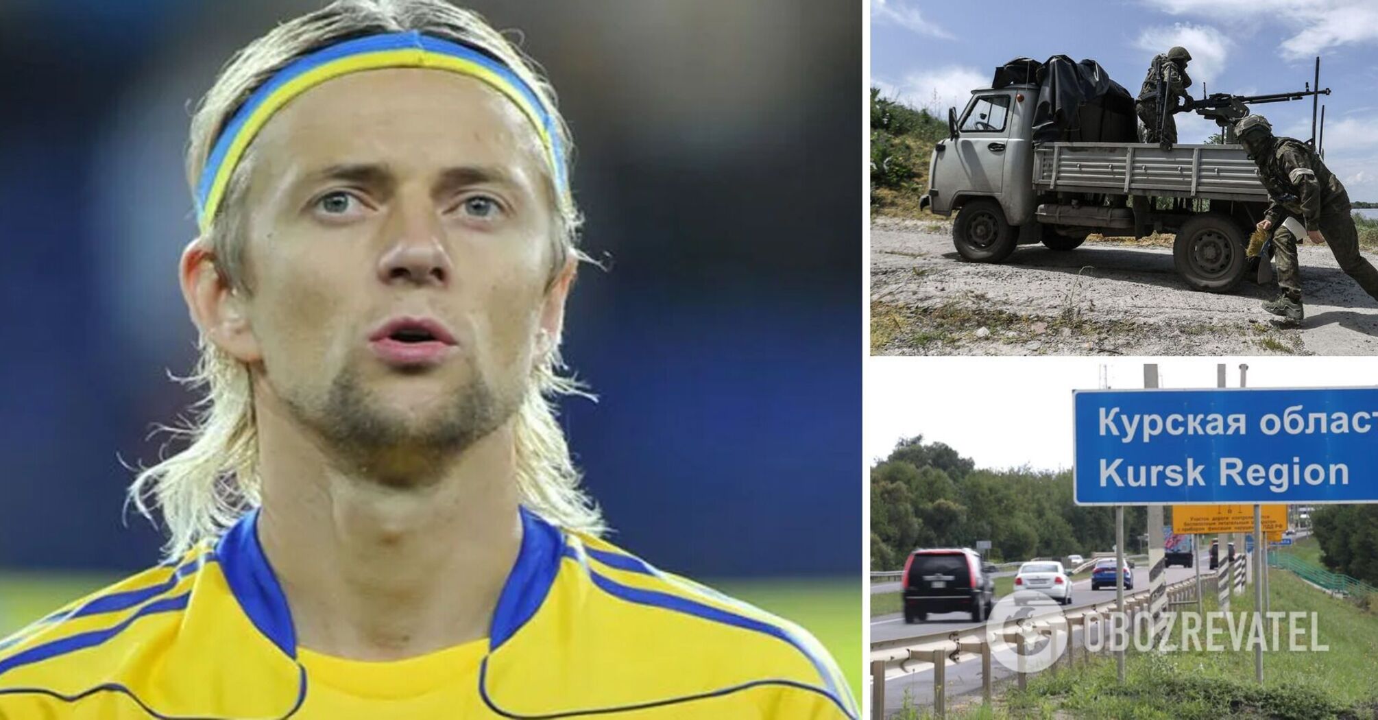 The traitor of the Ukrainian national football team raised money for the Russian army in the Kursk region