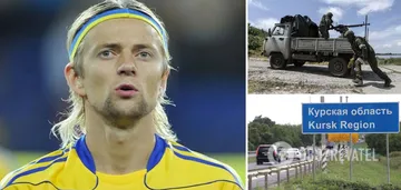 The traitor of the Ukrainian national football team raised money for the Russian army in the Kursk region