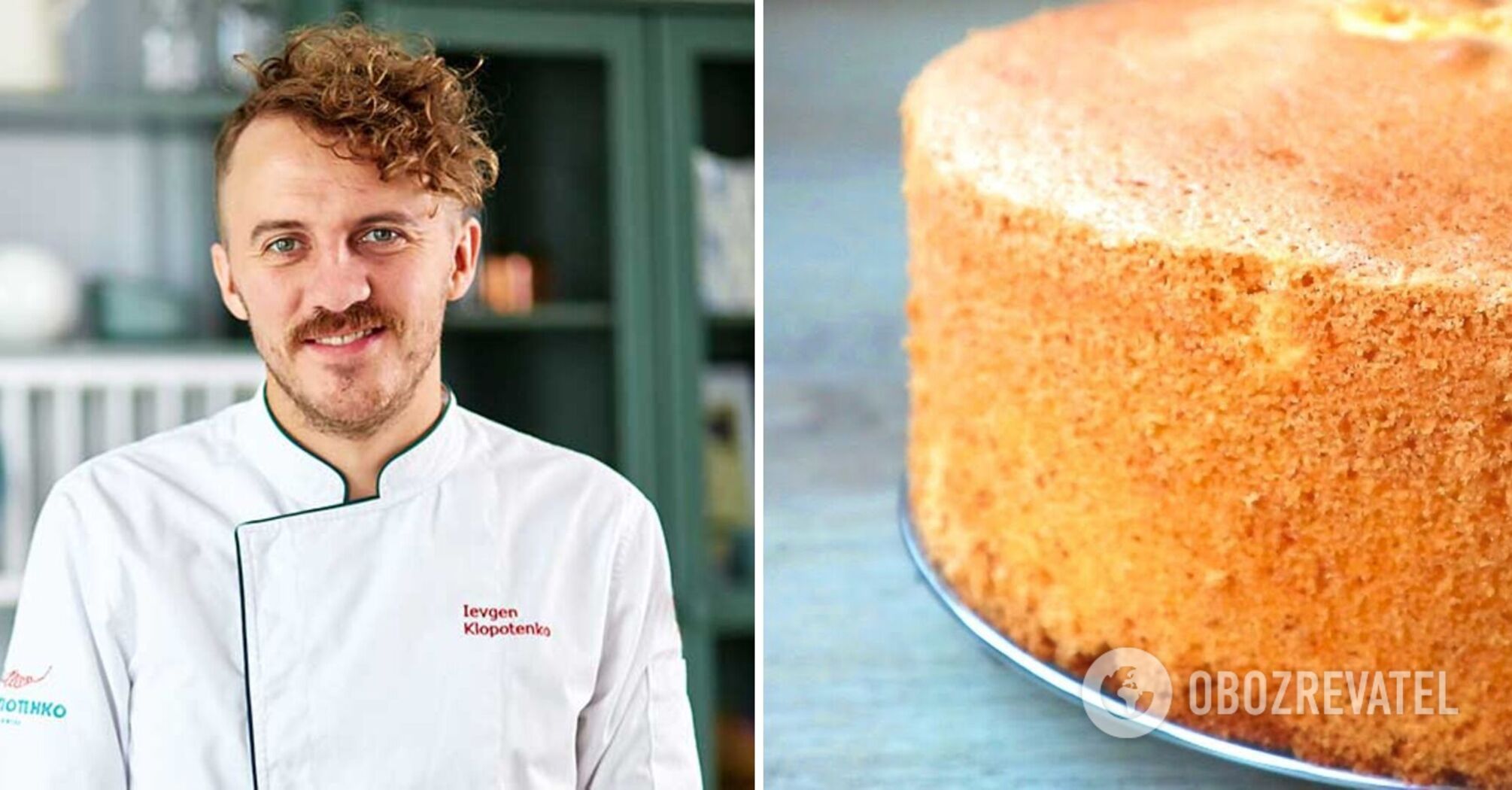 Yevhen Klopotenko revealed the secrets of the perfect sponge cake