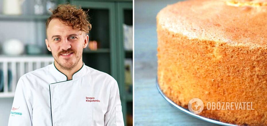 Yevhen Klopotenko revealed the secrets of the perfect sponge cake