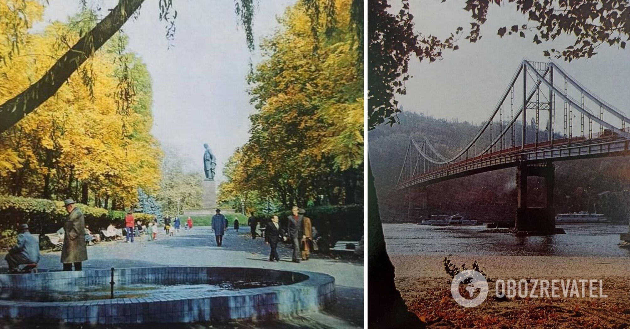 Autumn Kyiv in the 1970s