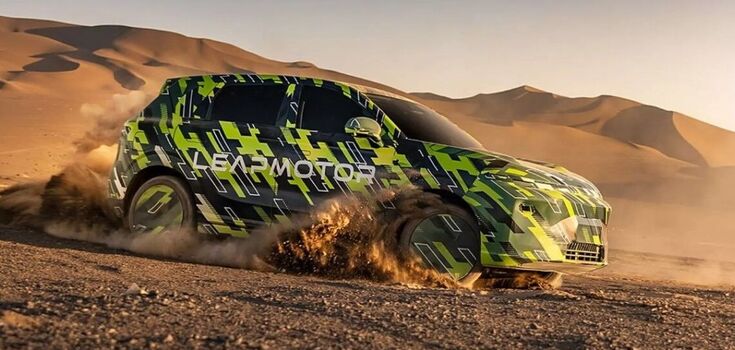 Leapmotor B10