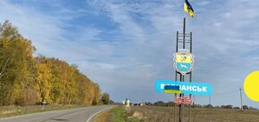 The enemy used the maximum range of weapons: the Kharkiv military industrial complex told about the situation near the aggregate plant in Vovchansk