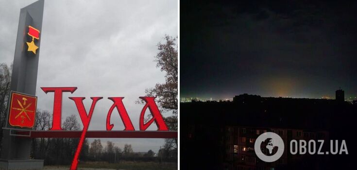 Explosions heard in the Russian city of Tula. Video