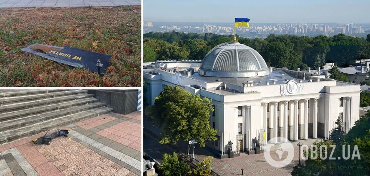 Drone debris falls near Verkhovna Rada building