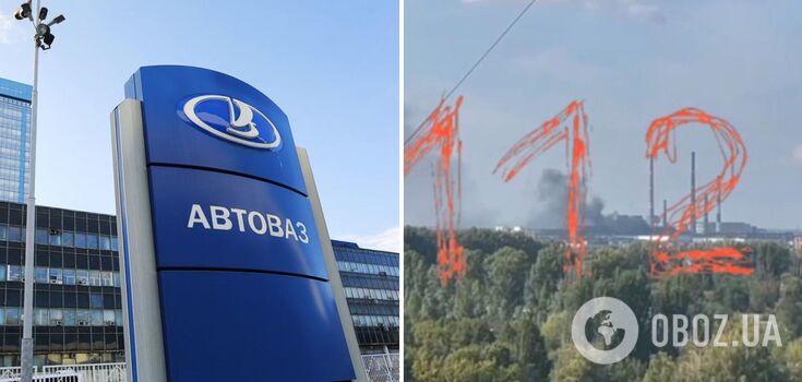 AvtoVAZ plant caught fire in Togliatti, Russia: what happened