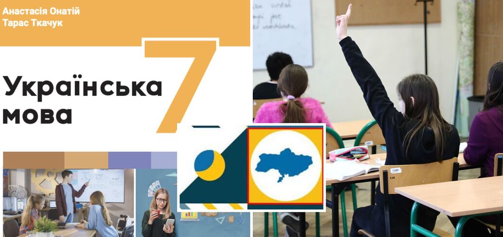 Map of Ukraine without Crimea found in 7th grade Ukrainian language textbook: co-author explains