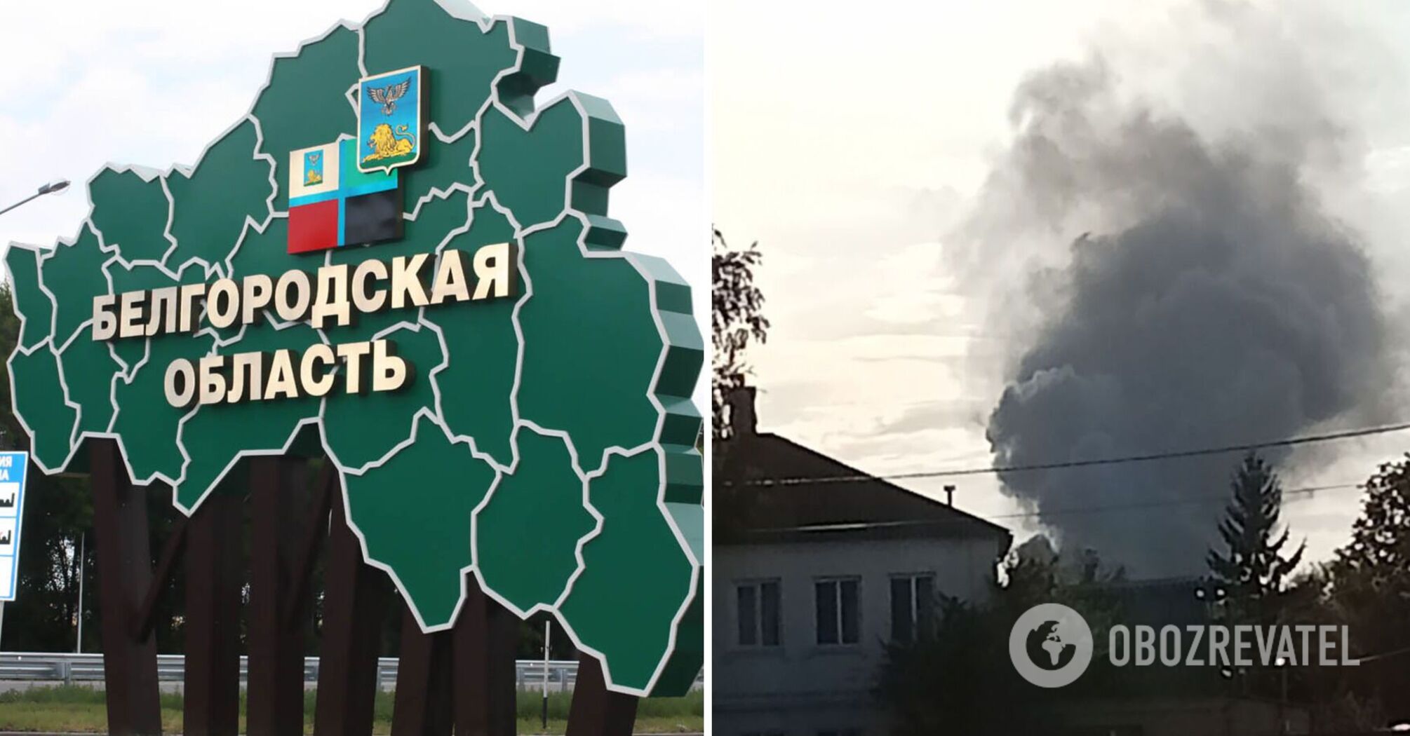 A massive fire broke out in the Belgorod region of the Russian Federation: the occupiers complain about a drone hitting a fuel storage site. Photos and videos