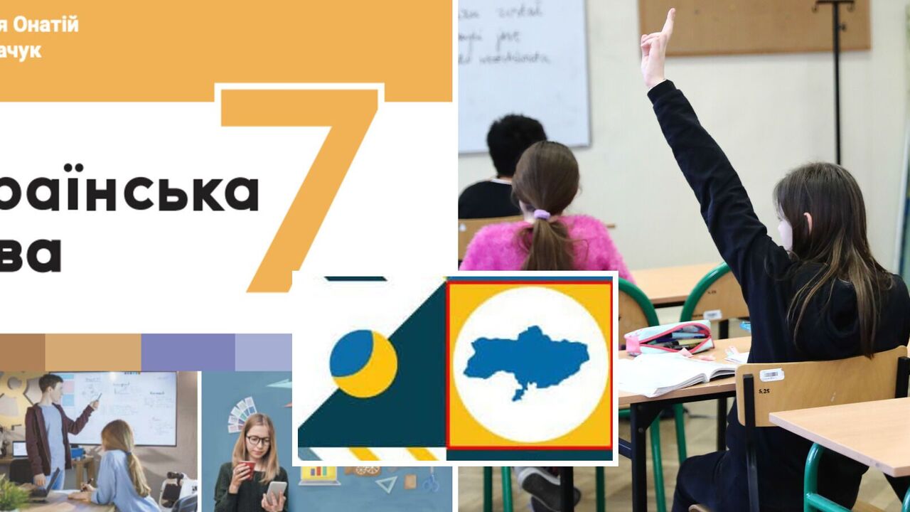 Map of Ukraine without Crimea found in 7th grade Ukrainian language textbook: co-author explains