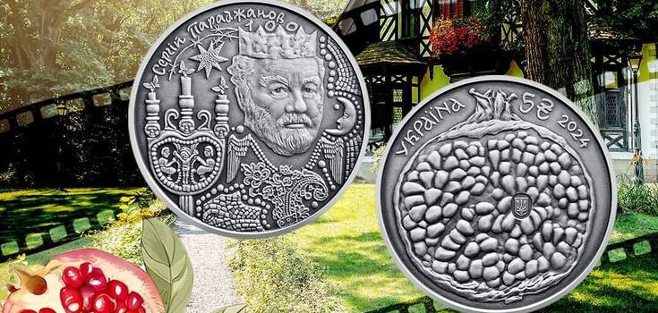 The National Bank has put into circulation a new commemorative 5 UAH coin.