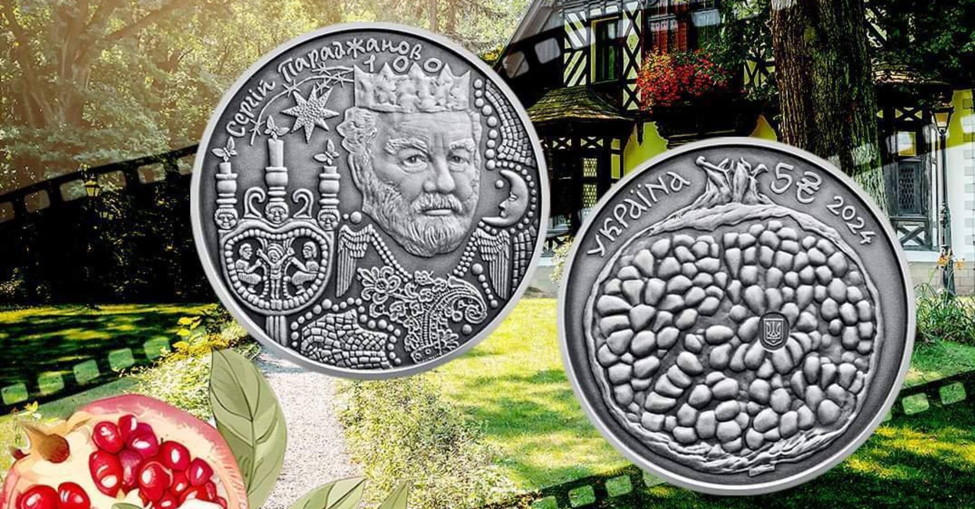 The National Bank has put into circulation a new commemorative 5 UAH coin.