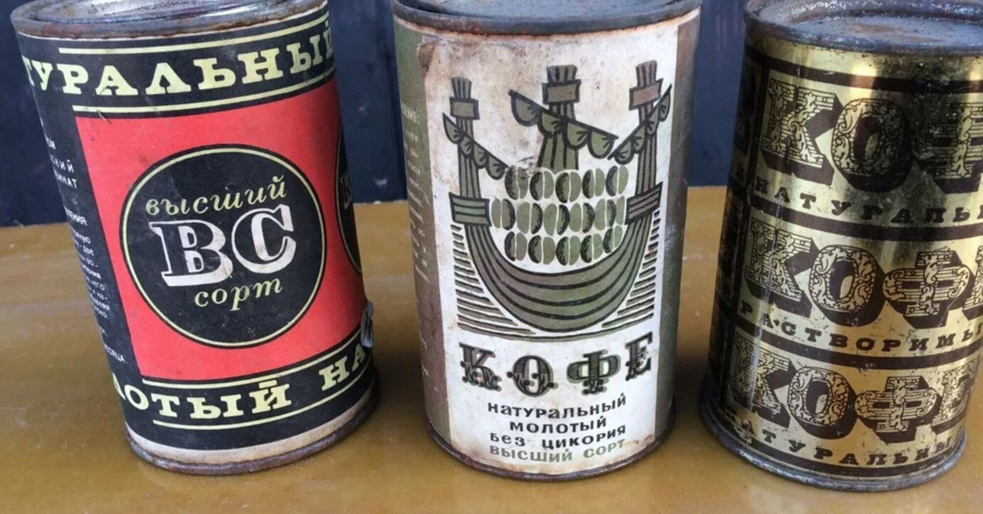 What coffee was made of in the USSR and why it was considered a luxury item