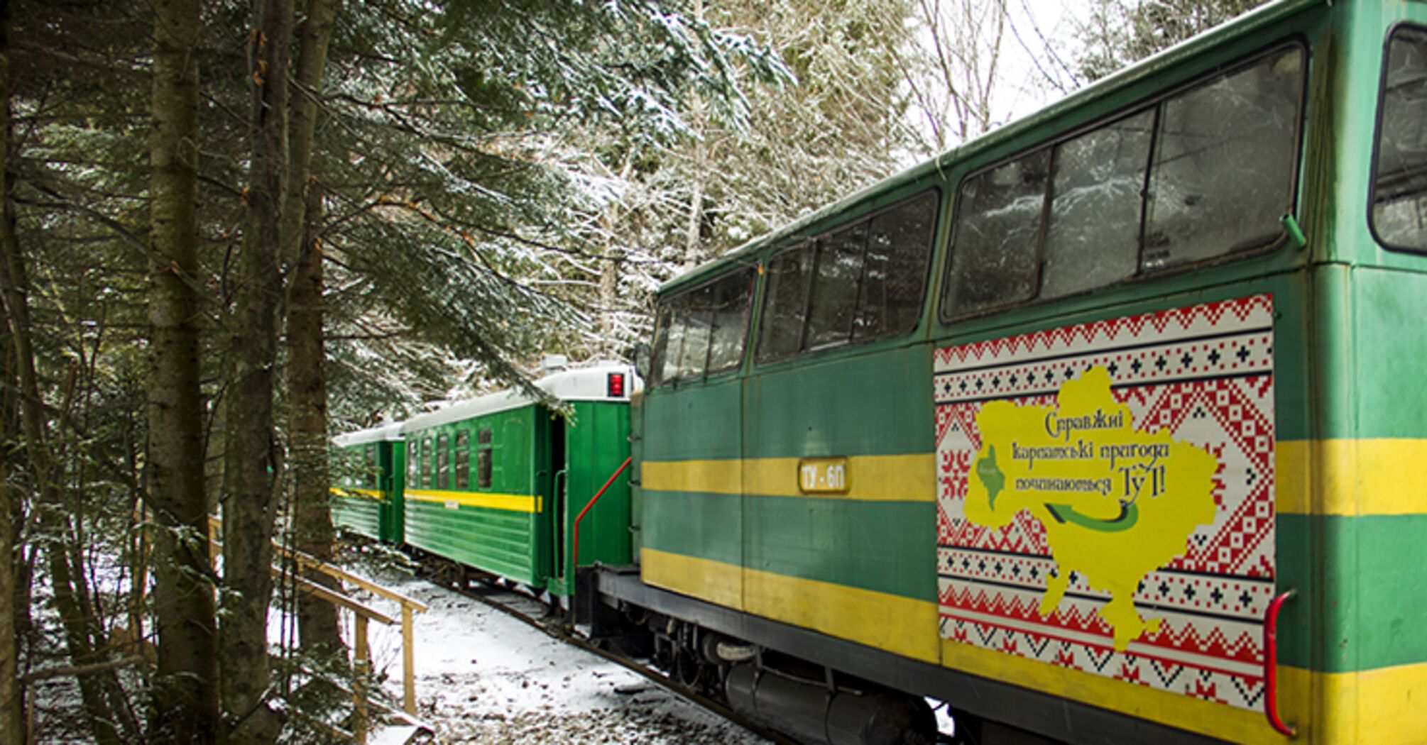 Carpathian Tram