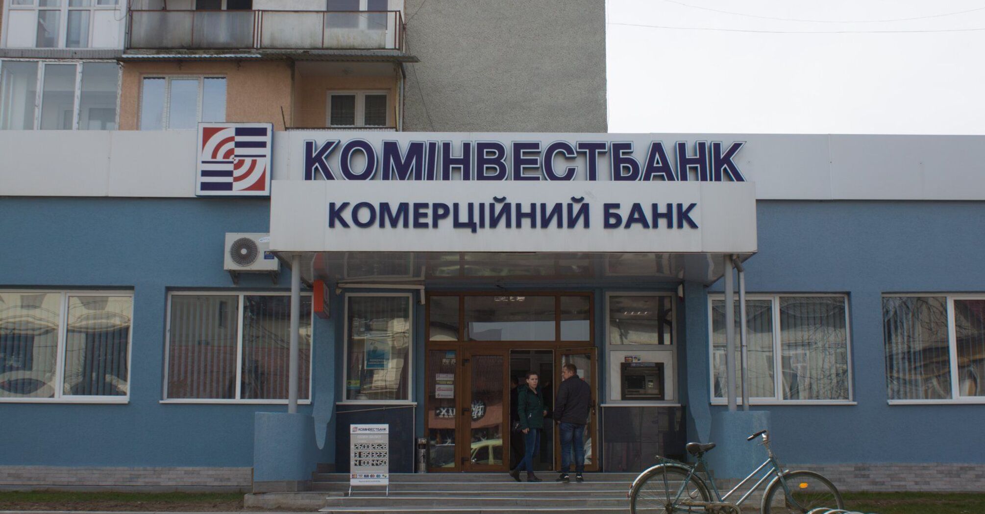 Deposit repayment to the clients of the Ukrainian bank started