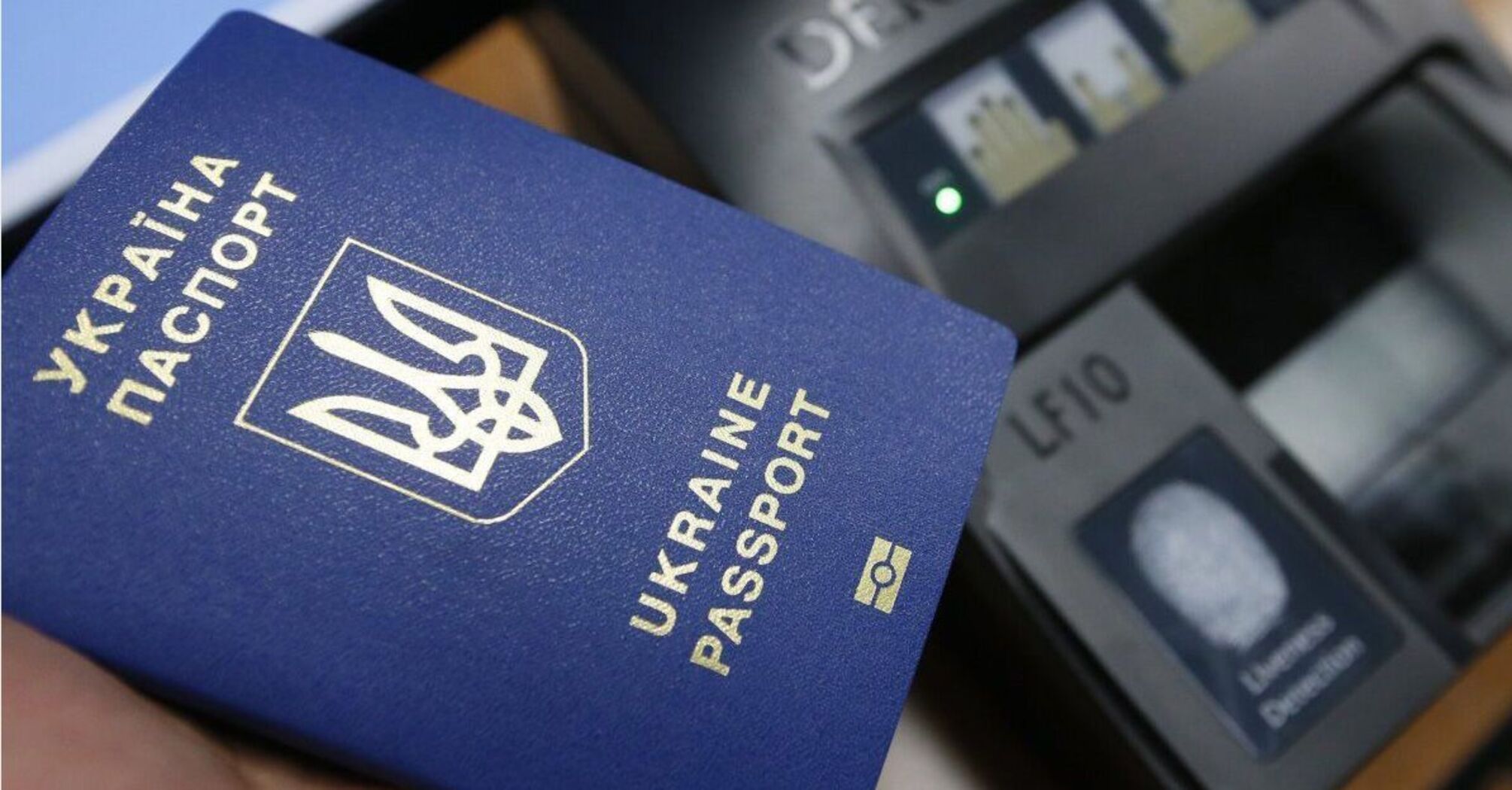 The procedure for obtaining a foreign passport will be updated for Ukrainians