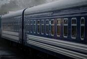 The rules for buying train tickets have been updated