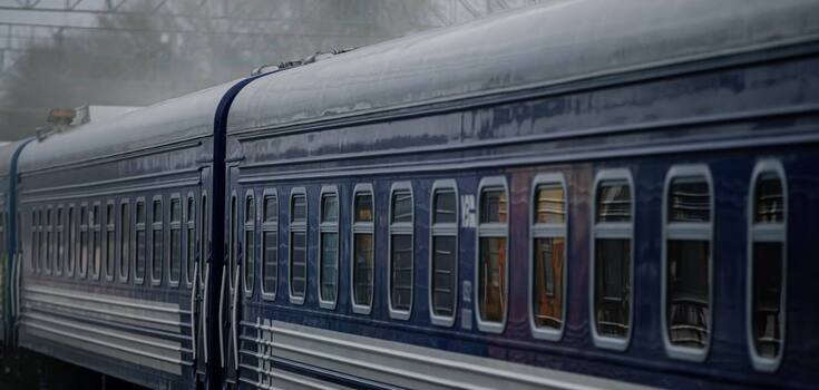 The rules for buying train tickets have been updated