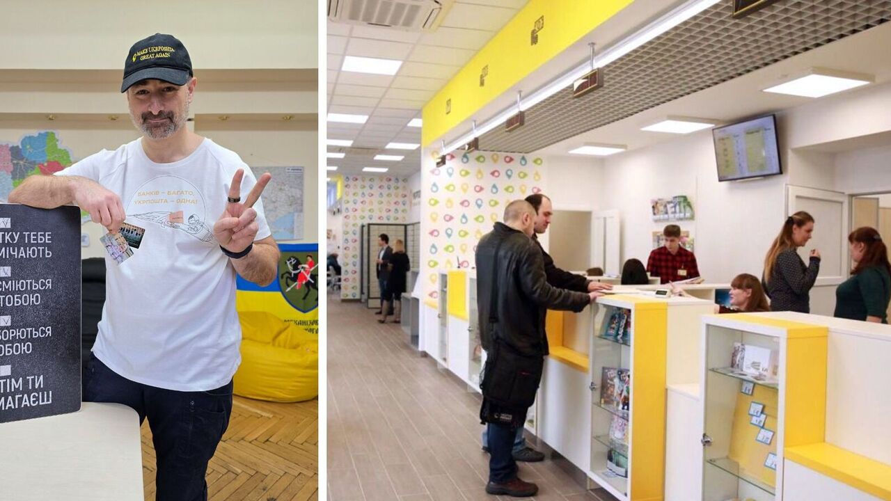 Ukrposhta will be able to provide banking services
