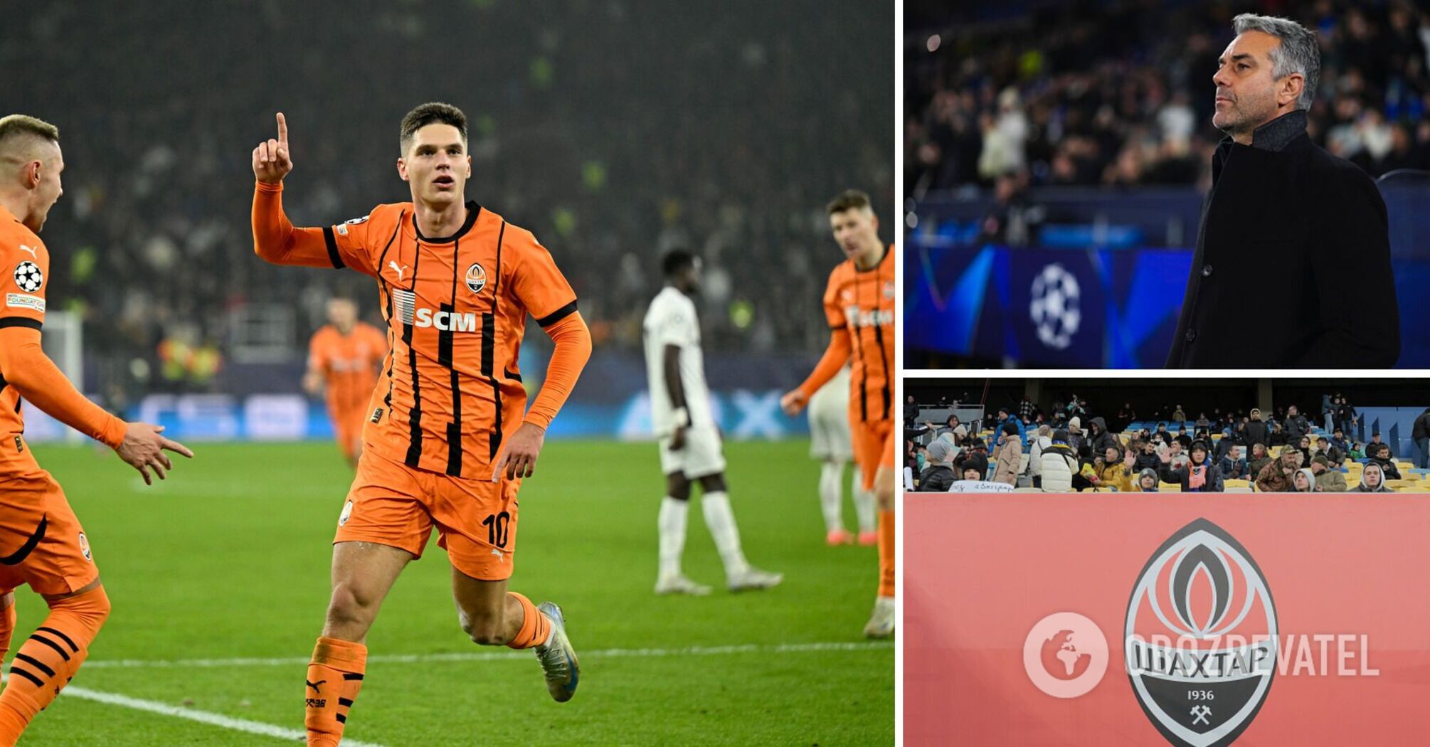 Supercomputer names Shakhtar's chances of reaching Champions League play-offs