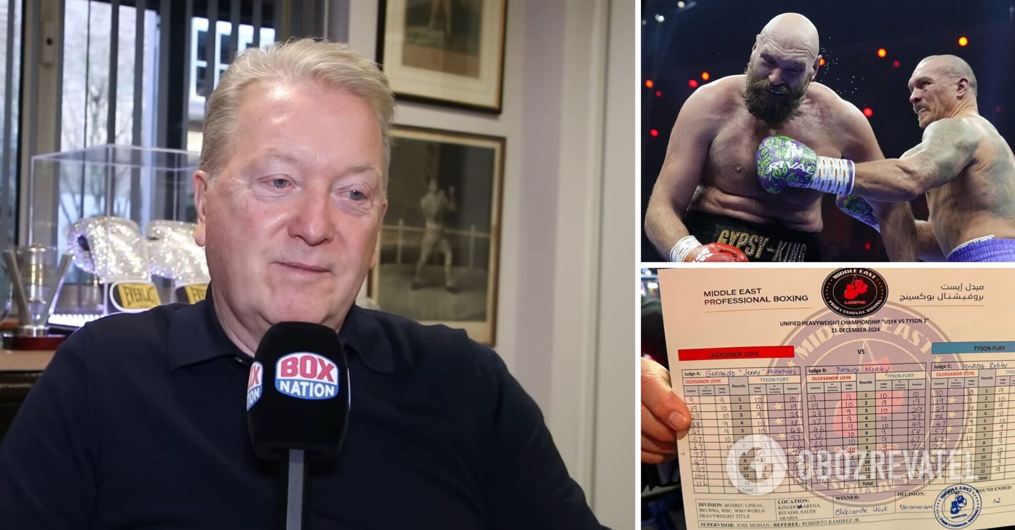 "Complete nonsense": Fury's promoter questioned the outcome of the rematch with Usyk