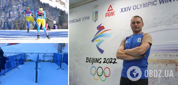 "Now we are..." New details of the disappearance of the Ukrainian national team in Italy at the prestigious Tour de Ski have emerged