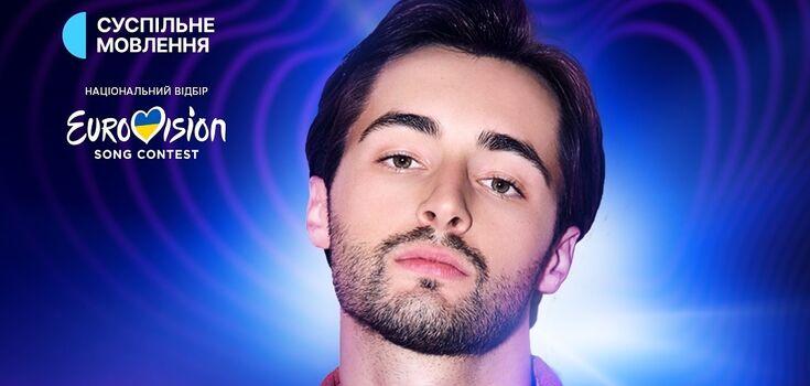 He criticized the National Selection, but made it to the final: who is KHAYAT, who was suspected of having "ties" to Tina Karol, and what is his song about