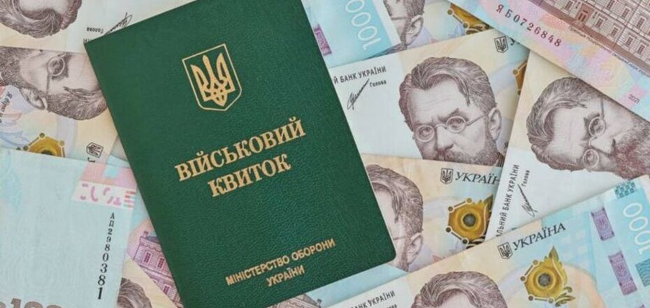 Czy można odwołać się od grzywny do Terytorialnego Ośrodka Rekrutacji i Wsparcia Społecznego z Zagranicy: szczegółowe wyjaśnienie