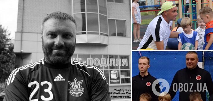 Famous Ukrainian goalkeeper and ex-coach of U-21 national team dies unexpectedly