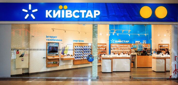 "Kyivstar will change the cost of tariffs from January 15