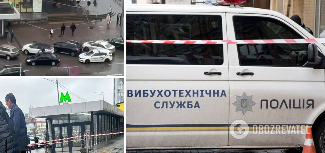 В Киеве возле станции метро "Оболонь" обнаружили предмет, похожий на гранату: место огородили, работает полиция. Фото и видео
