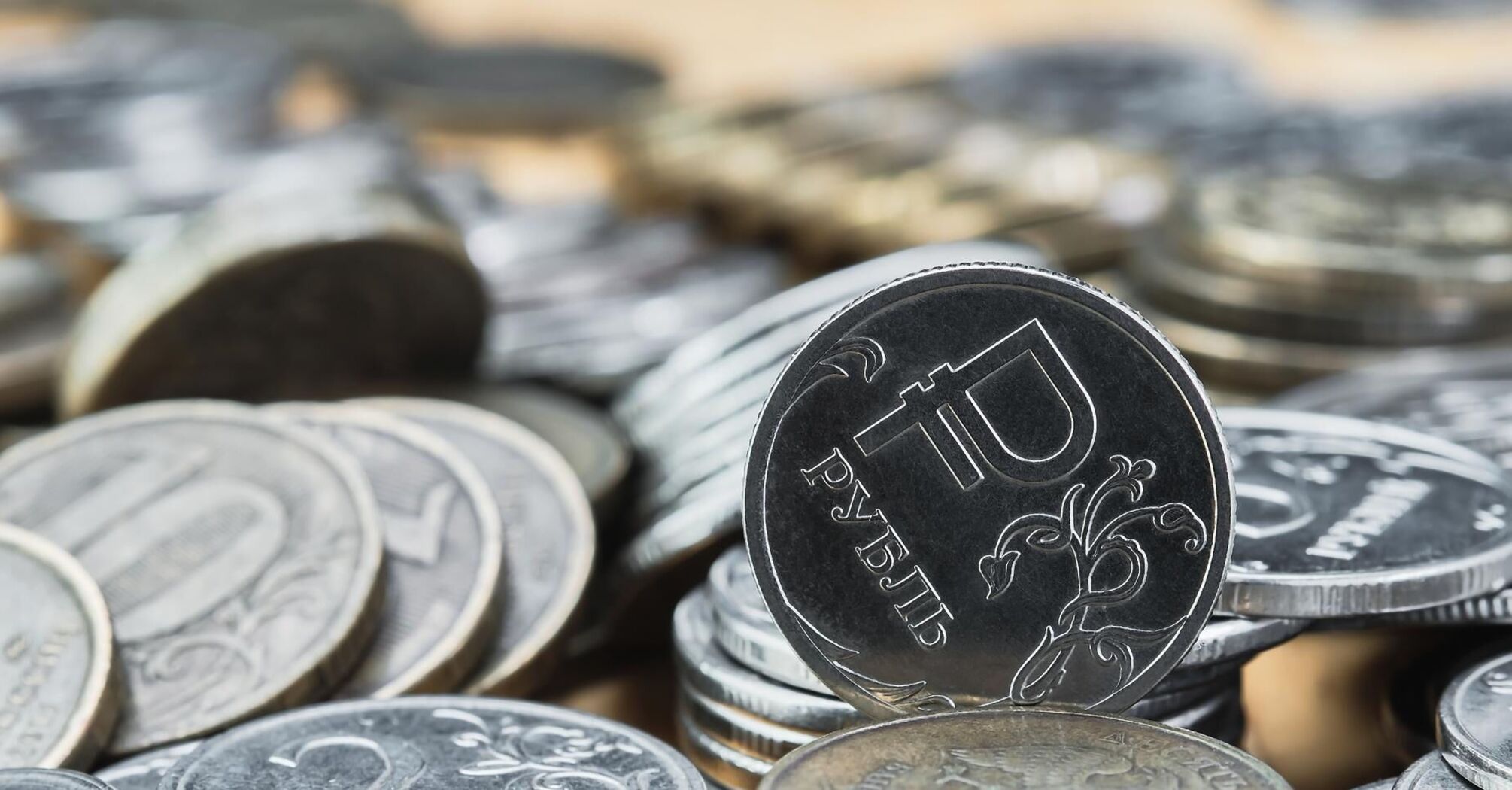 Ілюстрація - рублі