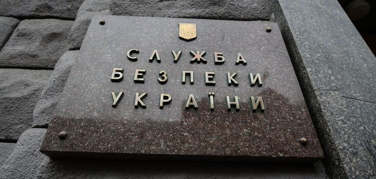 В СБУ прокоментували чутки про нібито оголошення підозри у державній зраді Арахамії і Клименку
