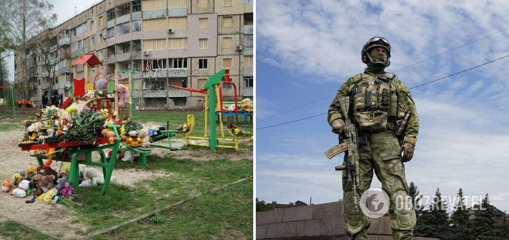СБУ сообщила о подозрении военным РФ, которые командовали ракетным ударом по детской площадке в Кривом Роге