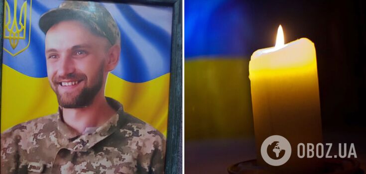 Без отца осталось трое детей: в боях за Украину погиб защитник из Кривого Рога. Фото