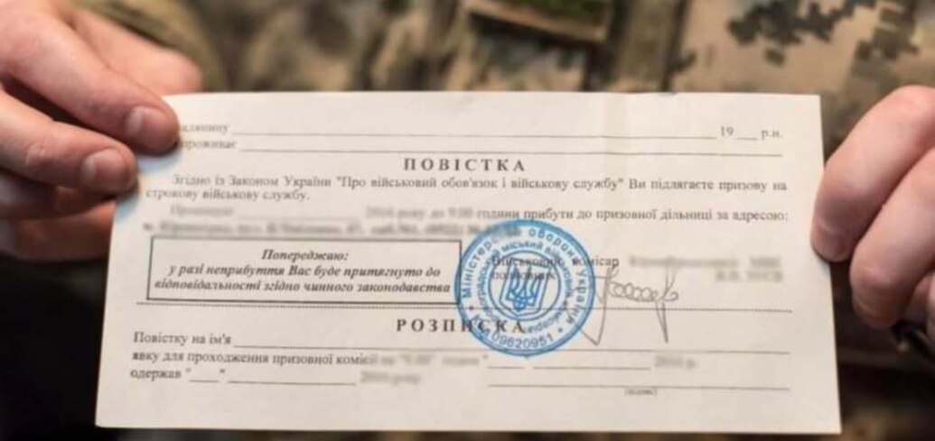 Может ли наступить уголовная ответственность за игнорирование повестки по почте: объяснение
