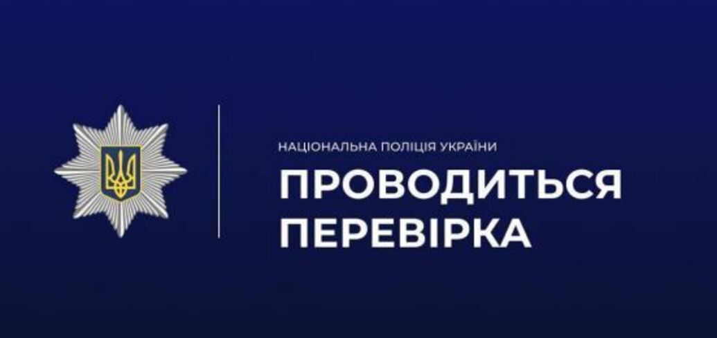 В Ивано-Франковске лицеист избил одноклассника: у пострадавшего закрытая черепно-мозговая травма