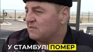 В Турции умер бывший пленник Кремля Эдем Бекиров