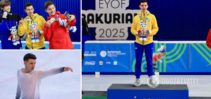 Ukraine wins gold at EYOF 2025 in figure skating for the first time in 10 years. Video