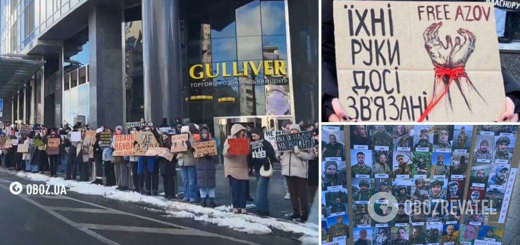 On February 16, a rally in support of prisoners of war and missing persons was held in Kyiv