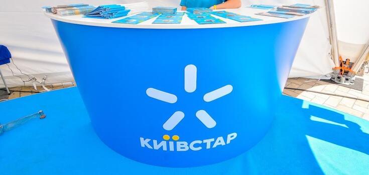 How to change Kyivstar tariff