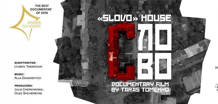 The movie "Slovo" House" will be shown in Europe and the USA in English: what is it about?