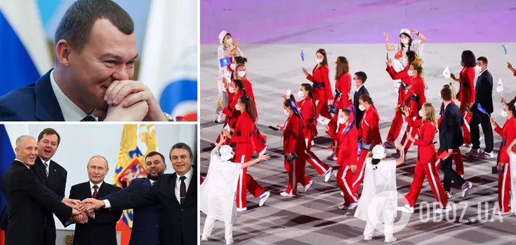 "The reasons for the ban have been eliminated." Russia excludes "LPR," "DPR," Kherson and Zaporizhzhia regions from the Russian Olympic Committee