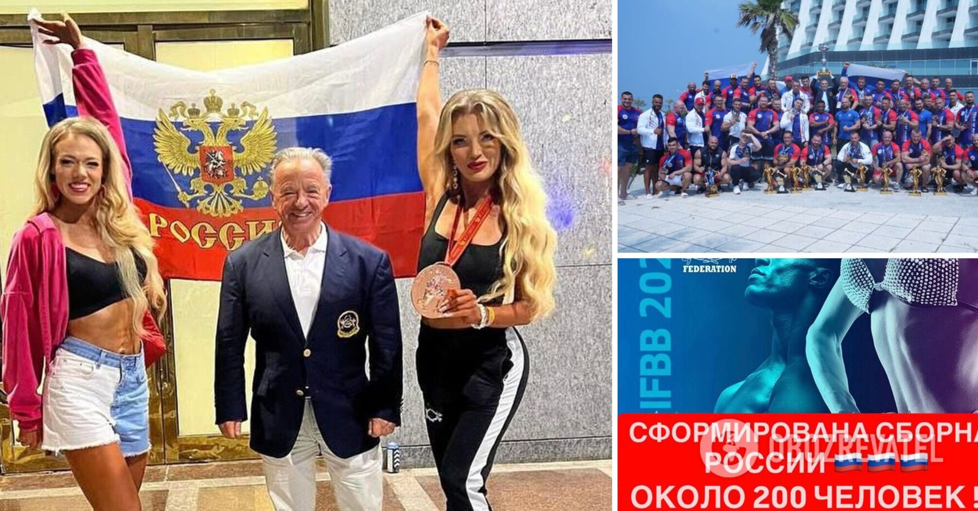 Russia has been admitted to the European Championships under its own flag and anthem. The federation that lifted sanctions against Russia has been named