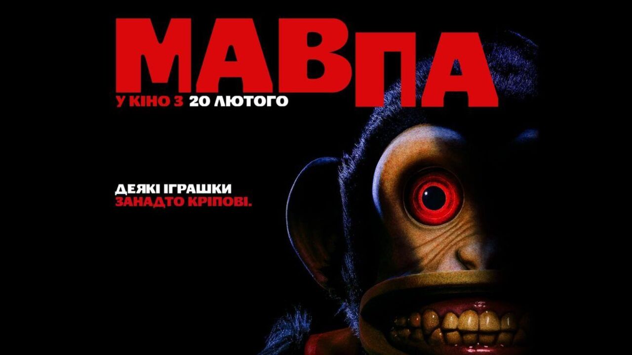 "The Monkey" was named the best of King's adaptations: the rating is off the charts