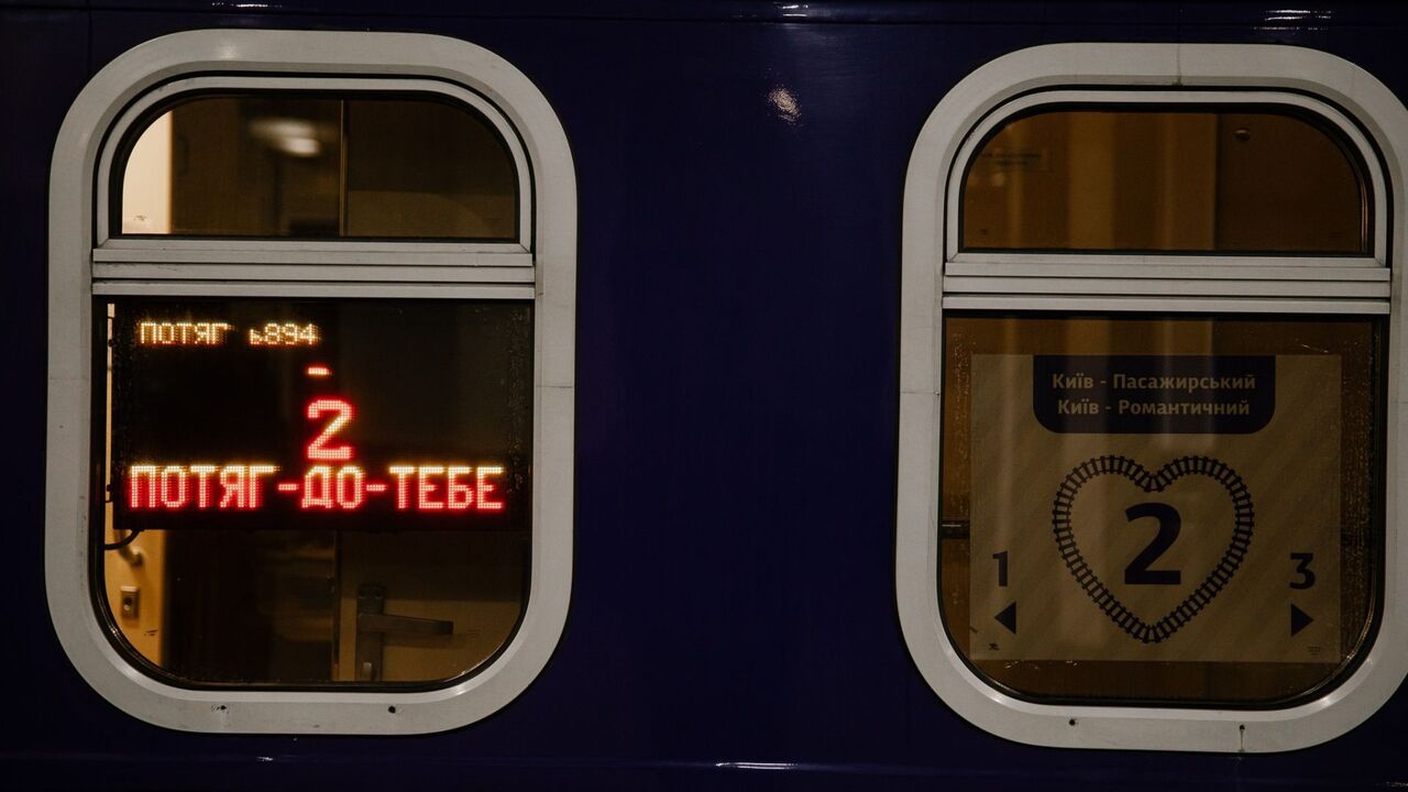 "Train to You" will run again on February 14 and for 2 more days