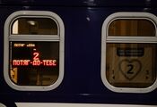 "Train to You" will run again on February 14 and for 2 more days