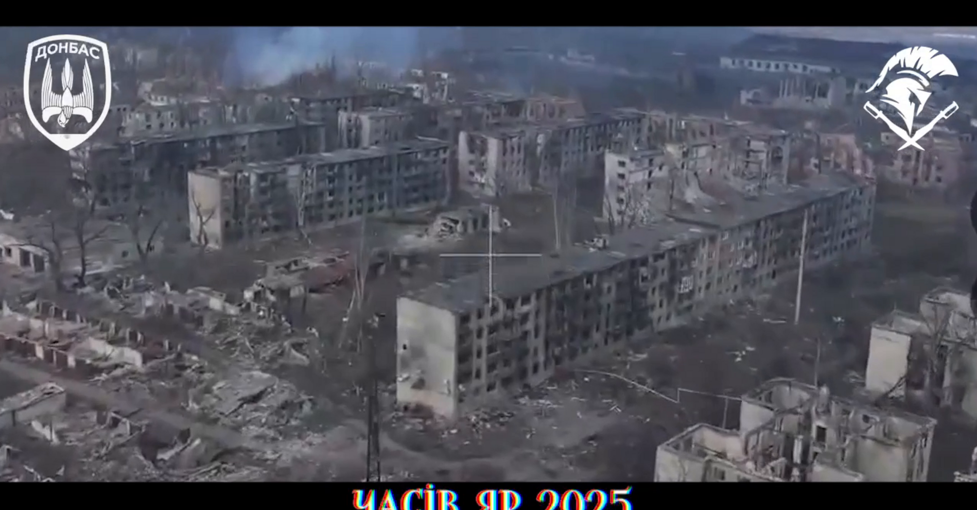 Street battles continue: the National Guard showed what the streets of Chasiv Yar look like now. Video