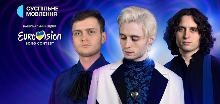 "Thank you for this masterpiece": international Eurovision fans praise Ukraine's National Selection winner